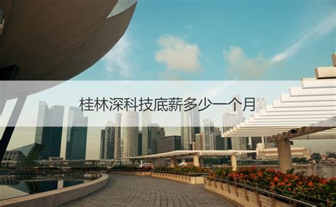 深圳市英赛特机械科技有限公司2020最新招聘信息_电话_地址 - 58企业名录