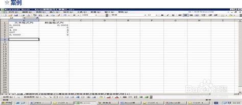 9种Excel条件格式用法大全，建议收藏！