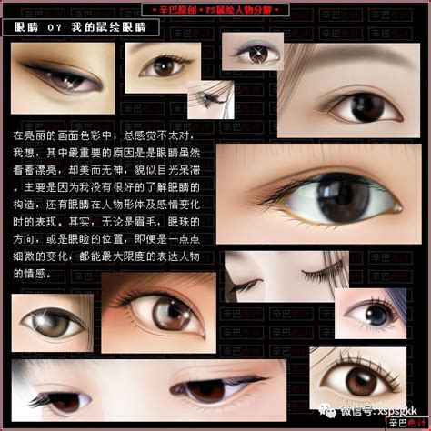 跟视力有关的名字,和眼睛视力有关的店名,护眼行业取名(第2页)_大山谷图库