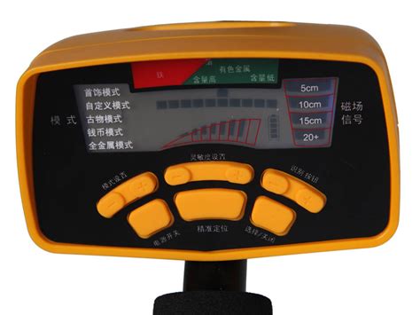 一体式超声波探测器-深圳市车安科技发展有限公司