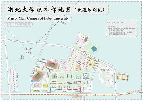 武汉大学规划招标方案-校园景观-筑龙园林景观论坛