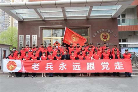 授旗！北京市丰台区成立退役军人志愿服务队-地方动态-中华人民共和国退役军人事务部
