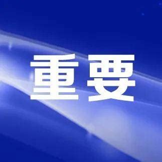 兰州市城关区、七里河区，白银市景泰县新增确诊病例轨迹公布_疫情_白某某_中心