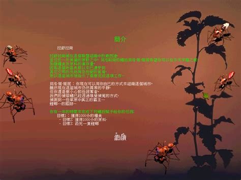 蚂蚁帝国模拟器中文版下载-蚂蚁帝国模拟器手机游戏下载v1.0.2 安卓版-antskingdomsimulator3d-2265游戏网