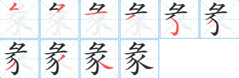 汉语拼音字母表顺序-