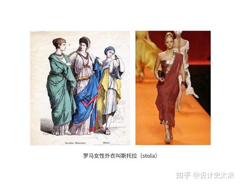 古罗马服装之现代世界时尚的发源地(下)-搜狐