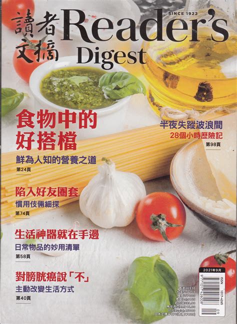 我院刘叔文教授团队科研成果在国际学术期刊《Food & Function》封面发表-药学院