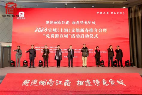 安徽宣城赴沪推介文化旅游 -中国旅游新闻网