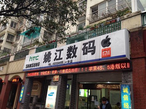 拜尔地板重庆市专卖店地址 电话-重庆拜尔木地板门店位置