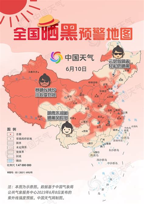 烈日当空！全国晒黑预警地图来了 这个周末看哪里暴晒似烤炉-天气新闻-中国天气网