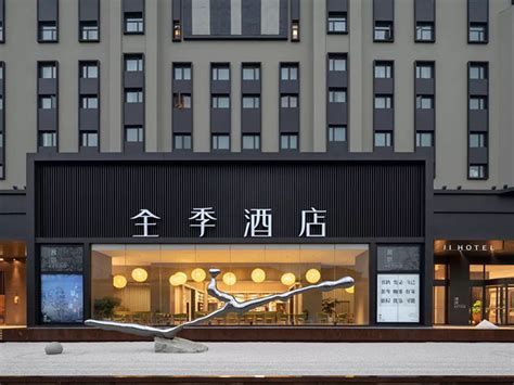 非设计品牌分享——上海全季酒店设计-北京非设计