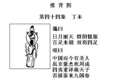中国的“圣人”和西方的“圣人”有何差别？看中西评判标准的差异_孔子