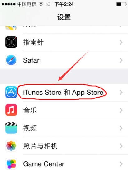 苹果手机商店怎么设置中文-适会说