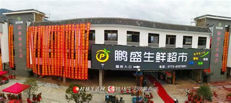 灵川县多措并举深化供销综合改革服务“三农”|手机广西网