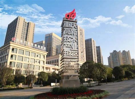 2020年度国家高新区排名公布：南京南昌昆山等高新区上升较快_评价