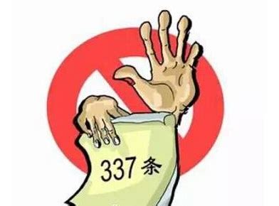 2016上半年中国77家企业涉337调查 创历史新高-思博网