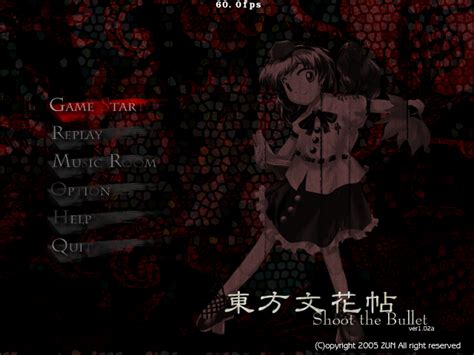 东方文花帖图片