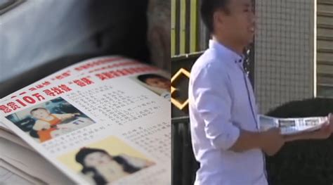 南京侦破拐卖妇女儿童案 逃犯藏匿31年落网 - 封面新闻