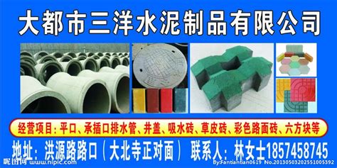 上海洋房灰水泥生产厂家 欢迎来电「上海银鸽实业供应」 - 水专家B2B
