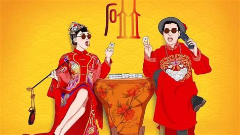中式婚礼：一场大型土味庙会？_凤凰文化