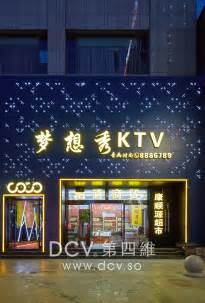 贵州宝格利K-STAR量贩KTV设计实景-量贩KTV设计-深圳品彦专业KTV设计公司