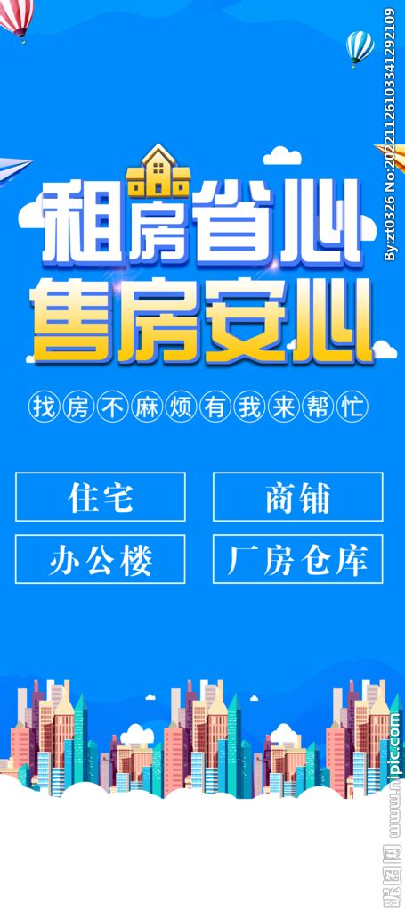 金融理财公司广告_素材中国sccnn.com