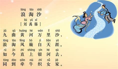李峤《风》古诗拼音注释翻译及赏析_全故事网