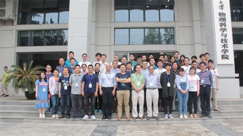 江门中微子实验物理软件研讨会在武汉大学召开--中国科学院高能物理研究所