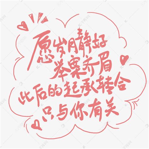 2020七夕情人节品牌借势海报欣赏(2) - 设计之家