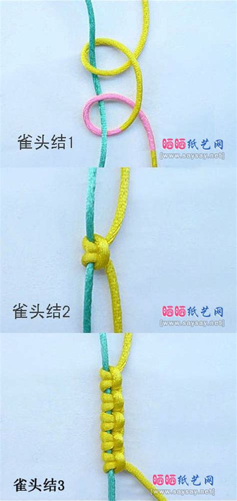 雀头结编法图解图片