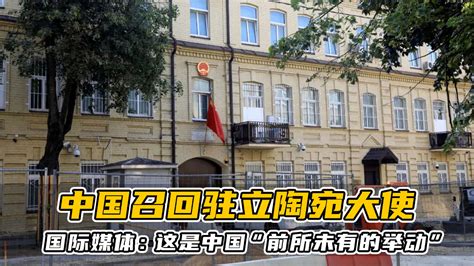 立陶宛执迷不悟：争取让中国大使回来_手机新浪网