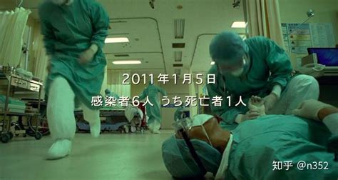 《感染列岛》：日本疫情下的预言电影 - 知乎