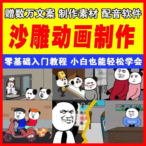 沙雕表情包gif抖音 - 搜狗图片搜索