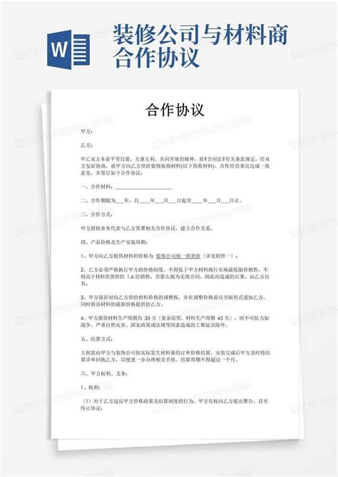 上海办公室装修公司怎么样？什么公司实力好