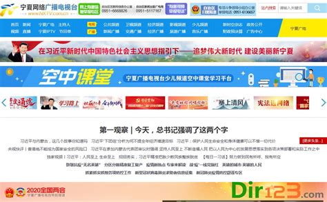 宁夏“一号工程”给企业送了“三支针”-宁夏新闻网
