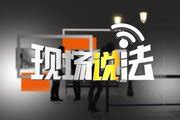 中国科普博览网站参展全国科技周----中国科学院