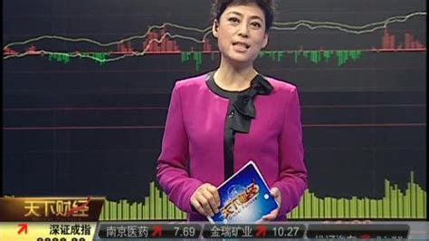 江苏东海财富提现困难，却依然在上海分公司卖理财产品-蓝鲸财经