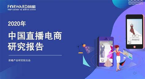 【奋进农大】我校在首届黑龙江省大学生直播电商创新创业大赛中喜获佳绩