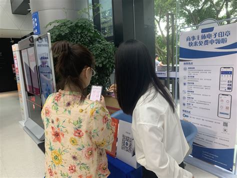 我院赴罗湖区政务服务中心开展电子印章推广活动--深圳市标准技术研究院