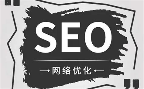 网站seo优化-快速seo优化-建设网站-创力信息