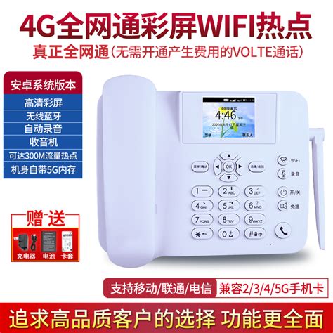 中国移动语音信箱客户端如何设置欢迎语-百度经验