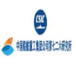 中国船舶重工集团公司第七二六研究所最新招聘信息_智通硕博网