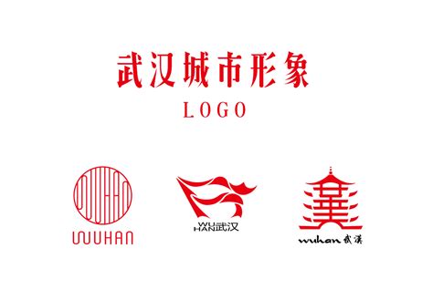 武汉发布设计之都LOGO-玄郎VI设计