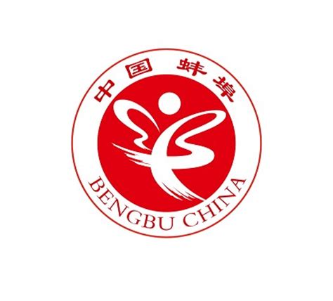 蚌埠logo设计_vi设计_标志设计 - 蚌埠亿弘品牌设计有限公司
