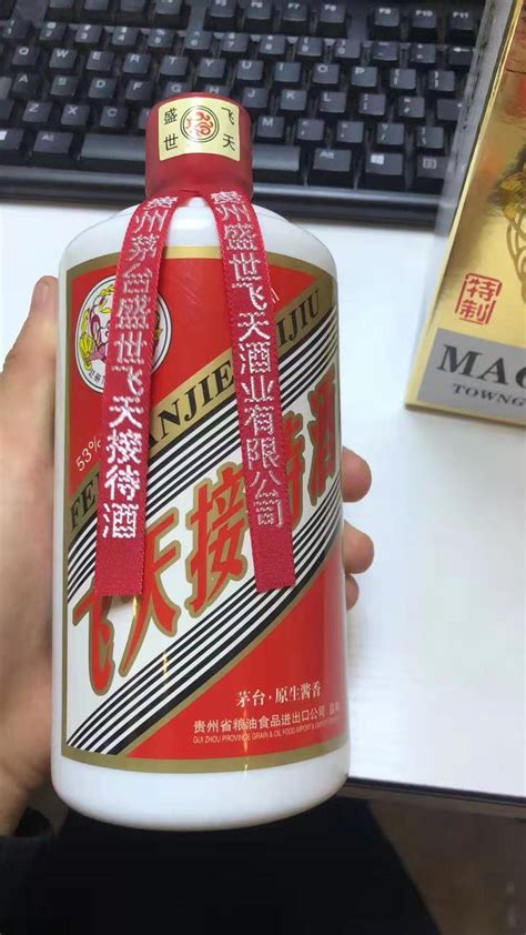 [尊酒Gg]2022年 贵州飞天茅台酒 1L公斤装酱香型白酒 53度 1瓶 - 阿里资产