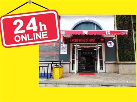 超市发罗森第22家店开业，24小时营业_联商网
