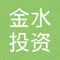 ☎️河南省郑州市金水区行政审批服务中心：0371-63526491 | 查号吧 📞