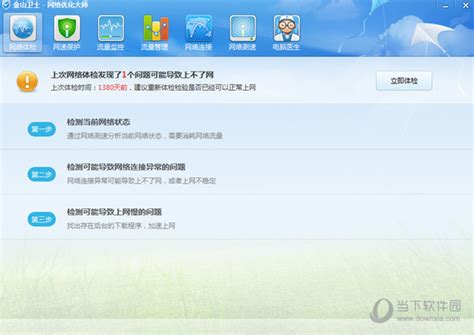 济宁网app|济宁网 V5.2.21安卓版 下载_当下软件园_软件下载