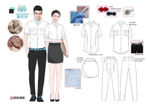 酒店制服-职业服装设计-服装设计