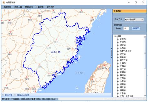 如何离线加载全国2.48TB天地图_天地图离线地图-CSDN博客